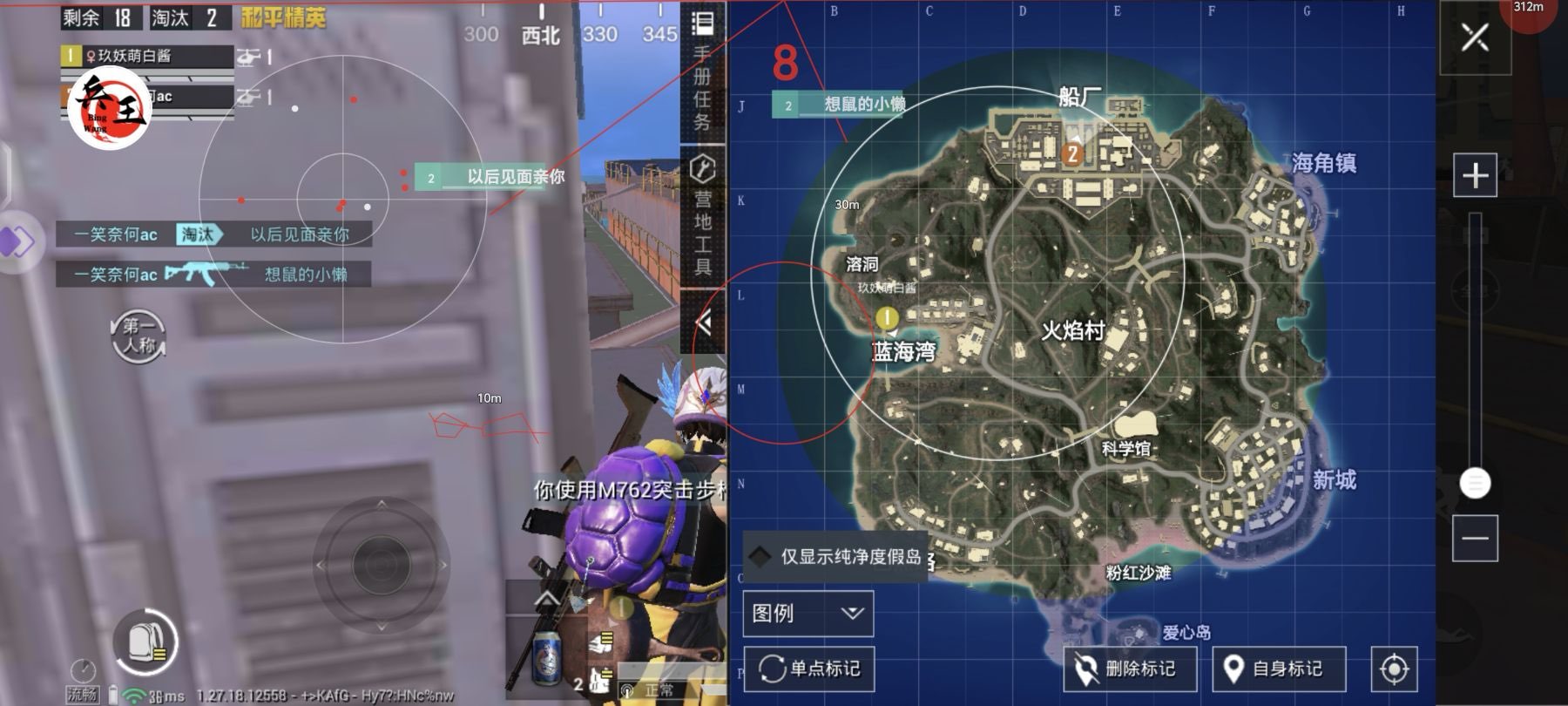 和平精英辅助【EAP+雷神】