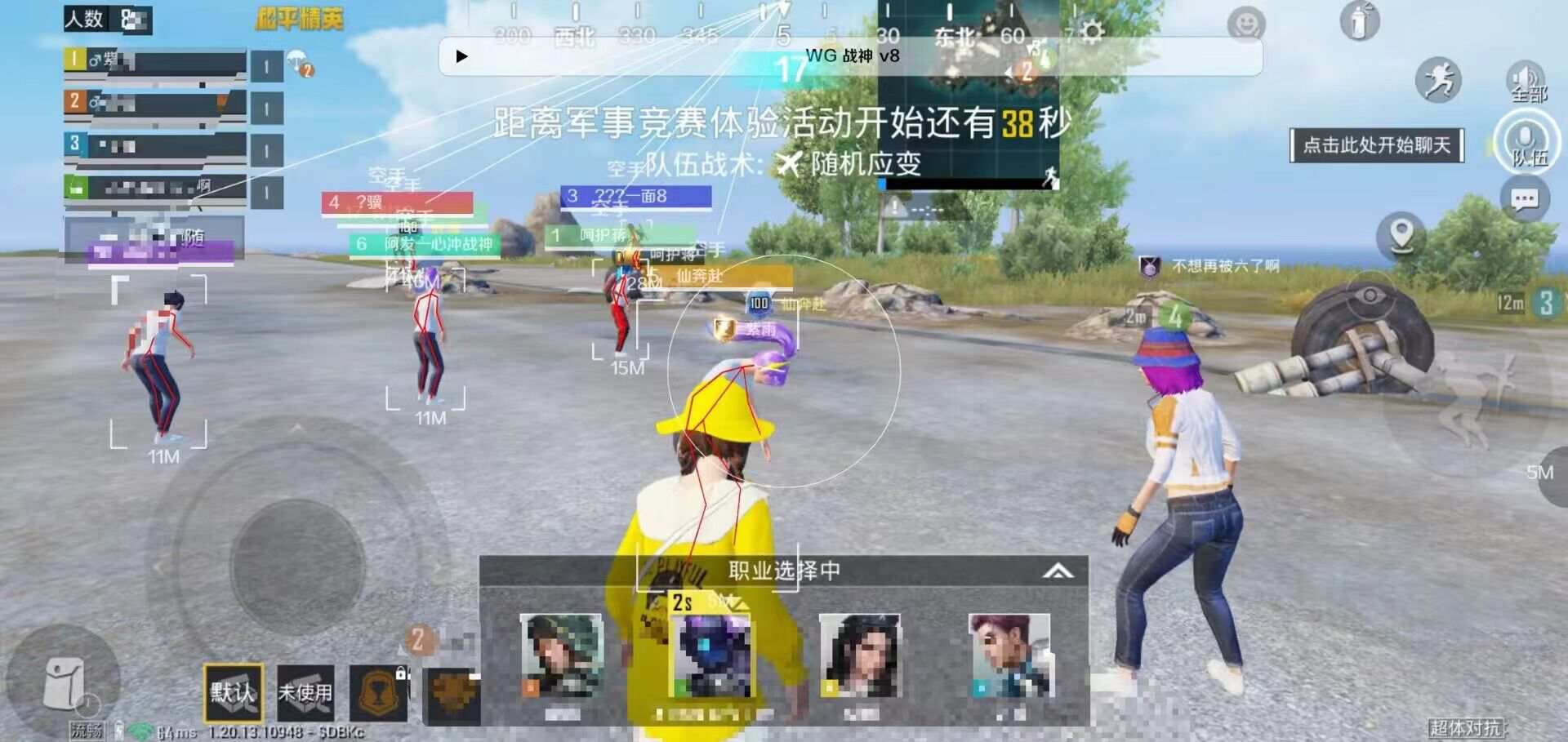 和平精英腾讯模拟器辅助【山猫单范围】天卡 支持新赛季 无后座 范围伤害 子弹追踪
